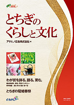 �Ƃ����̂��炵�ƕ���