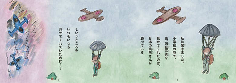 私の宝物