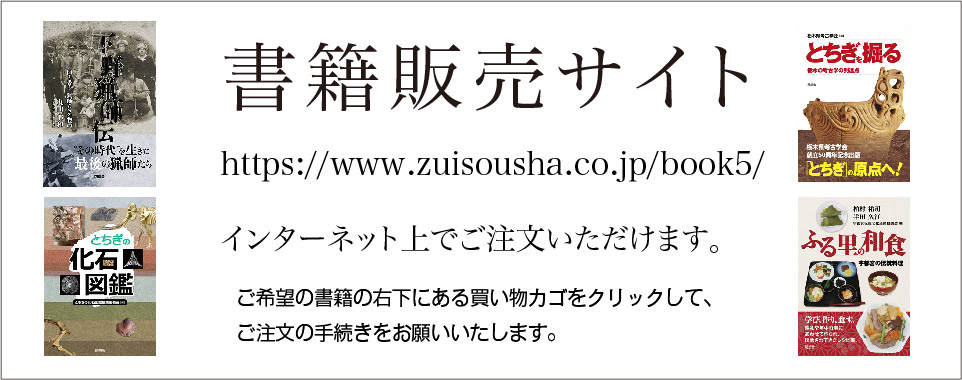 書籍販売サイト