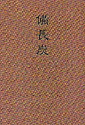 bityou.jpg