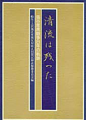 seiryu.jpg